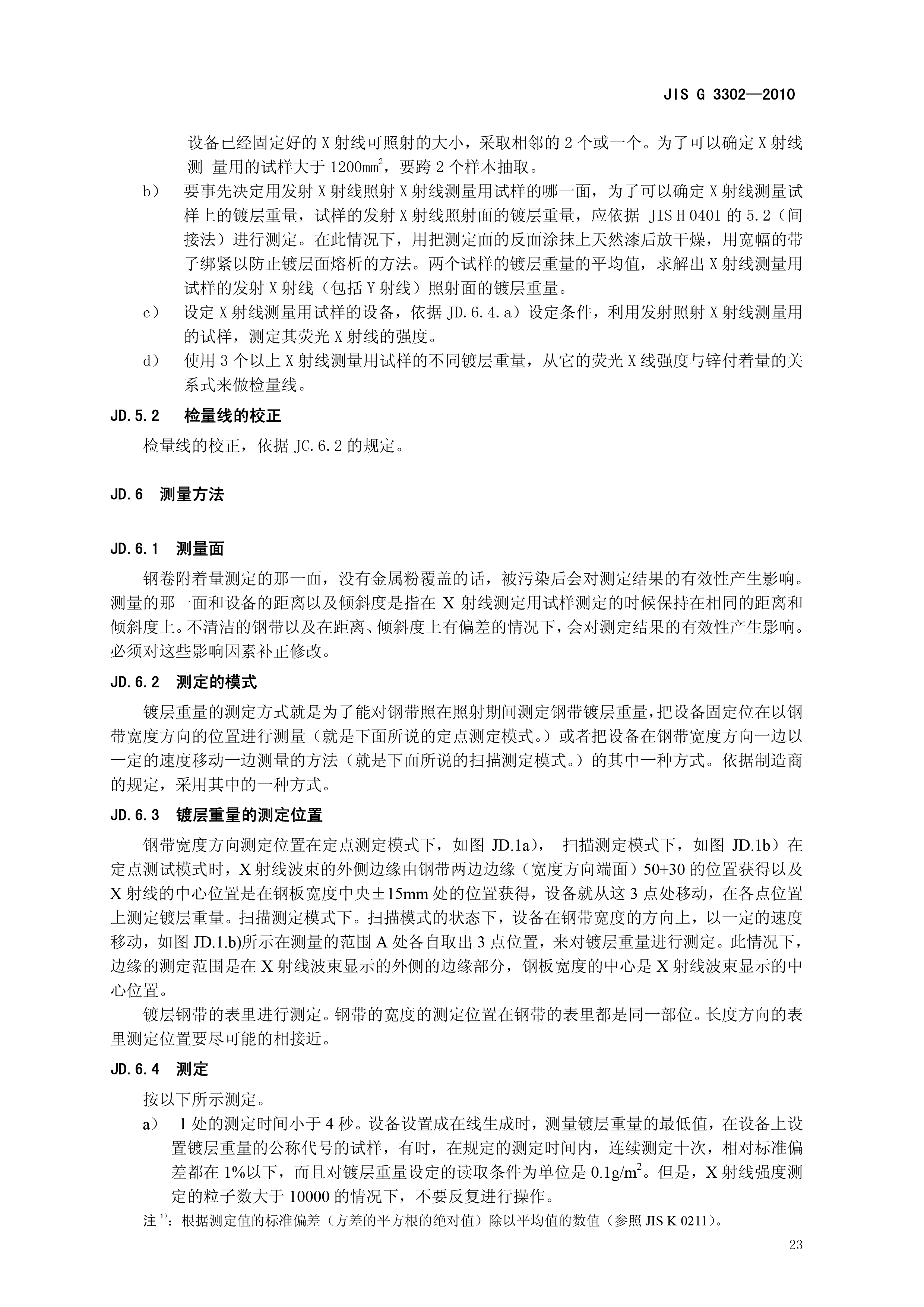 永利集团·yl(中国游)官方网站